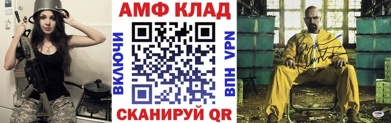 АМФЕТАМИН Premium МЕГА как войти Тайга купить наркотик