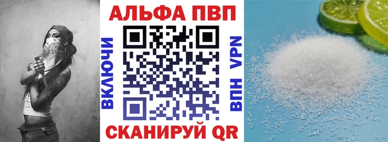 А ПВП Crystall  МЕГА как зайти  Тайга 