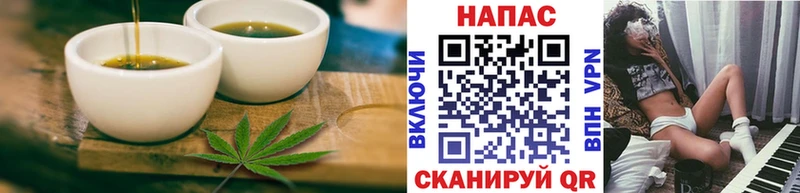 Печенье с ТГК марихуана  Тайга 