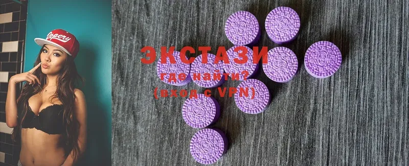 ЭКСТАЗИ MDMA  Тайга 