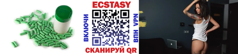 Ecstasy DUBAI  blacksprut зеркало  Тайга 