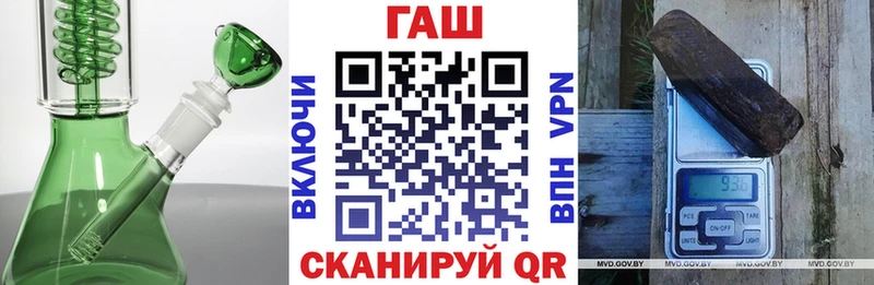 ГАШ убойный  Тайга 