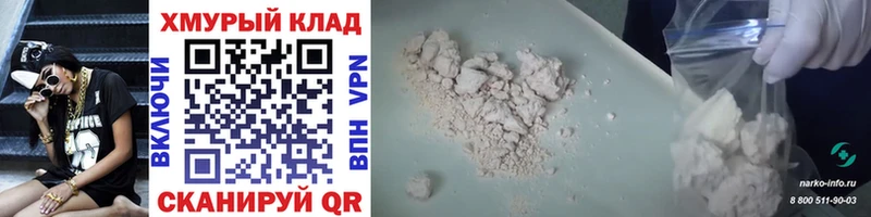ГЕРОИН белый  blacksprut рабочий сайт  Тайга 