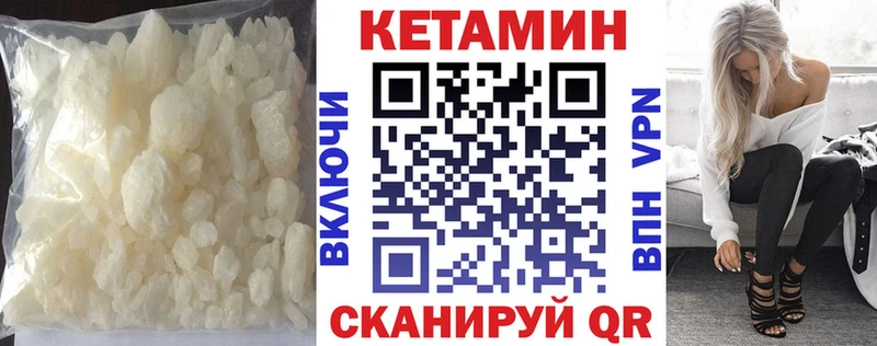 КЕТАМИН ketamine  Тайга 