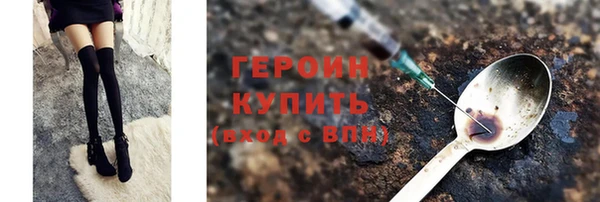 COCAINE Новокубанск