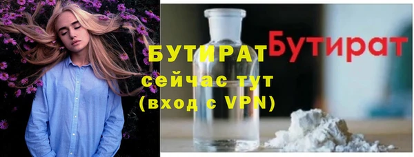 бутик Нязепетровск
