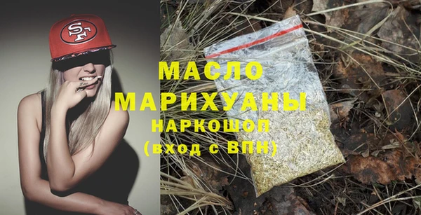 spice Новозыбков