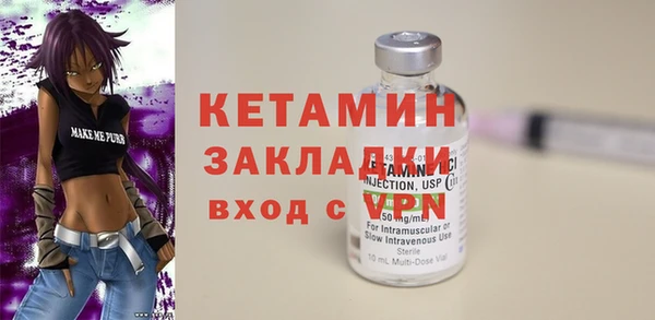 бутик Нязепетровск