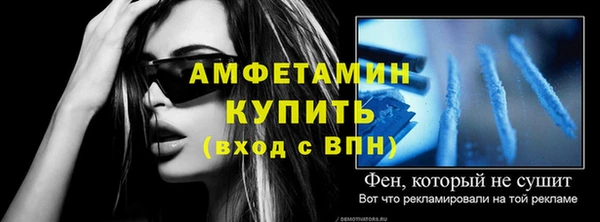 spice Новозыбков