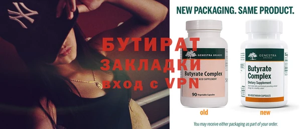 spice Новозыбков