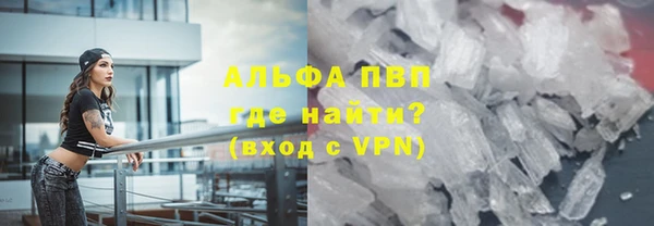 COCAINE Новокубанск