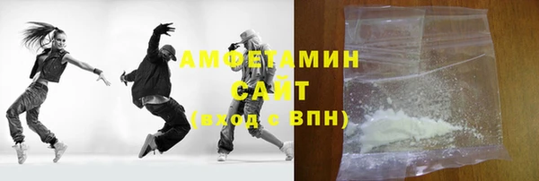бутик Нязепетровск