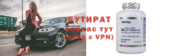 spice Новозыбков