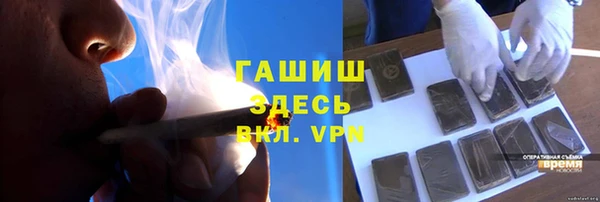 spice Новозыбков