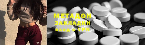 наркотики Новодвинск