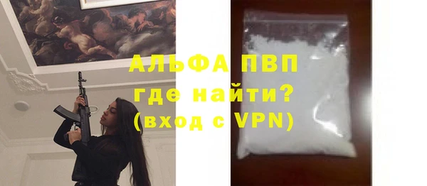 COCAINE Новокубанск