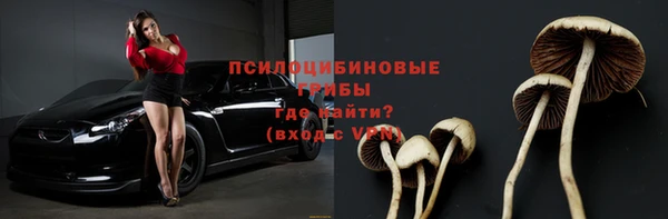 бутик Нязепетровск