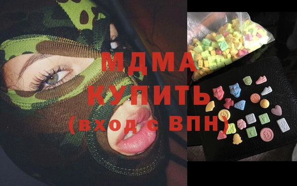 COCAINE Новокубанск