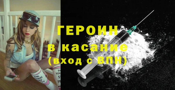 бутик Нязепетровск