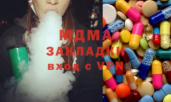 COCAINE Новокубанск