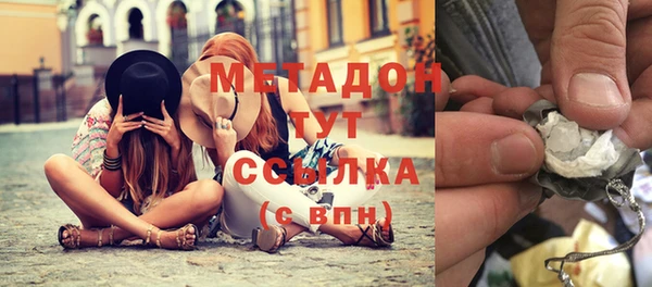 spice Новозыбков