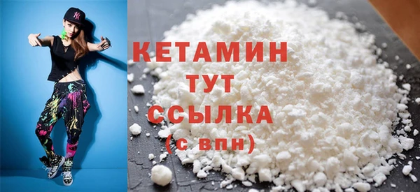 spice Новозыбков