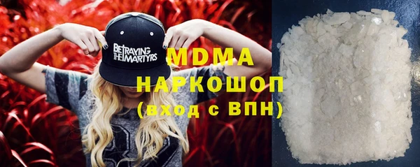 COCAINE Новокубанск