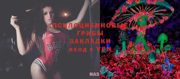 бутик Нязепетровск