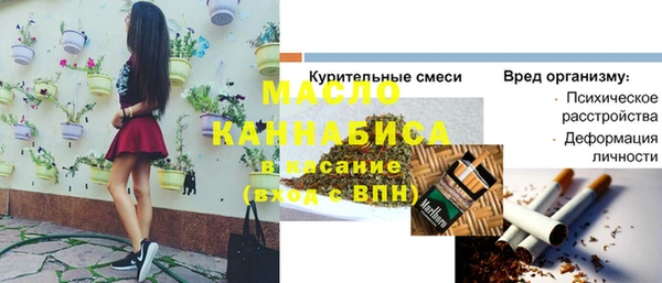 spice Новозыбков