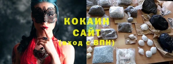 COCAINE Новокубанск