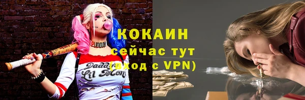 наркотики Новодвинск
