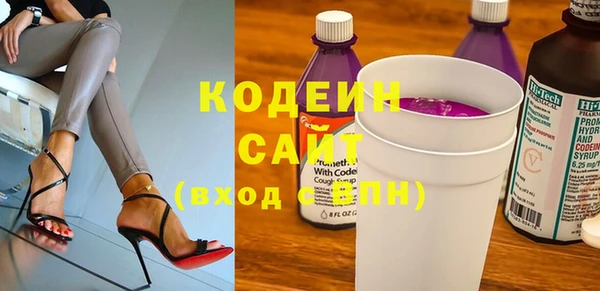 spice Новозыбков