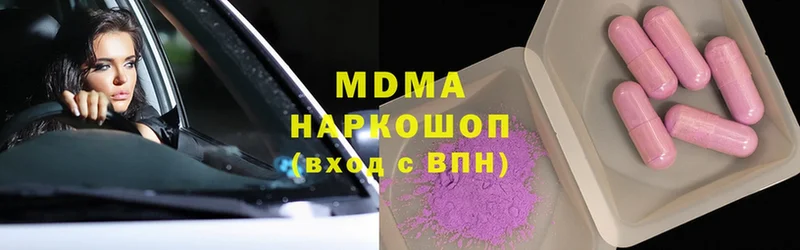 МДМА VHQ  Тайга 