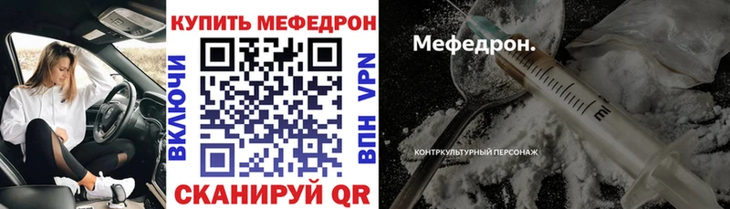 Мефедрон мука  Тайга 