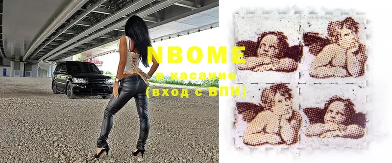 это клад  Тайга  Марки NBOMe 1,5мг 