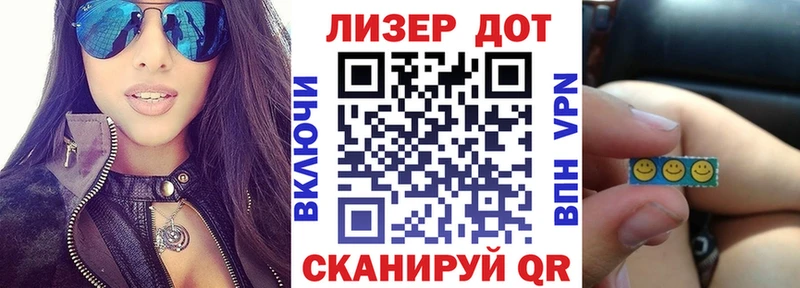 хочу наркоту  Тайга  Наркотические марки 1,5мг 