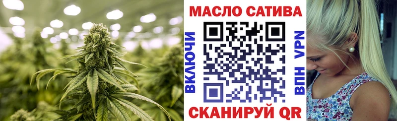 ОМГ ОМГ как войти  Тайга  ТГК вейп  наркотики 